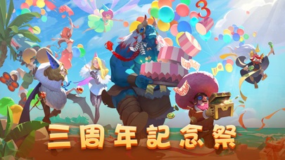 アート・オブ・コンクエストのスクリーンショット_1