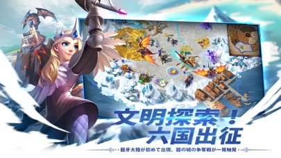 アート・オブ・コンクエストのスクリーンショット_2