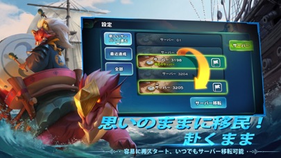 アート・オブ・コンクエストのスクリーンショット_3