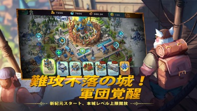 アート・オブ・コンクエストのスクリーンショット_4