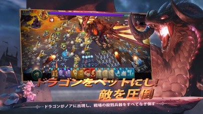 アート・オブ・コンクエストのスクリーンショット_5