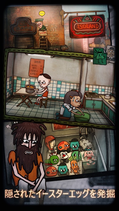 Mr Pumpkin 2: Walls of Kowloonのスクリーンショット_4