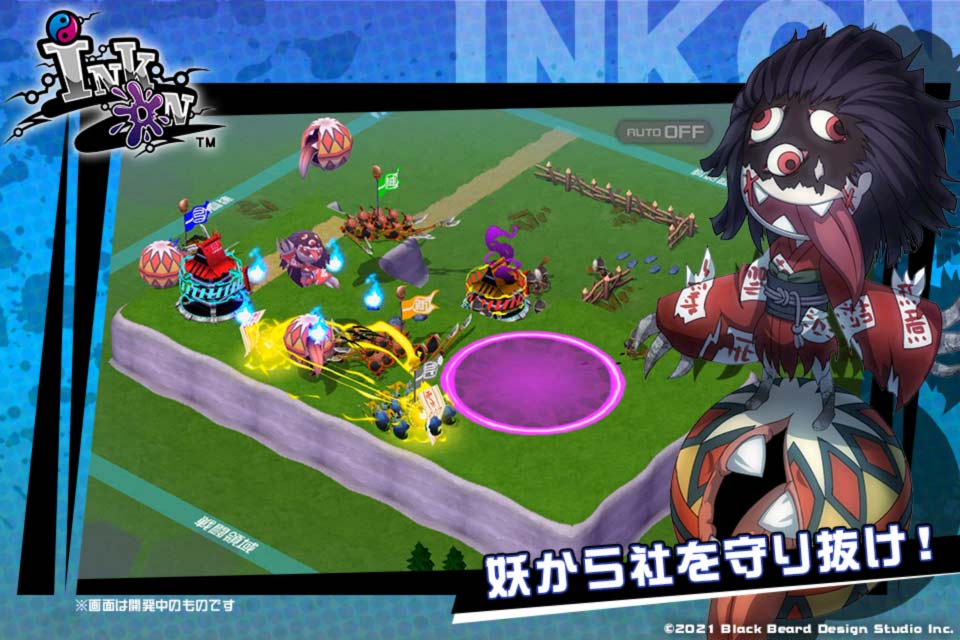 インクオン（Ink on）のスクリーンショット_2