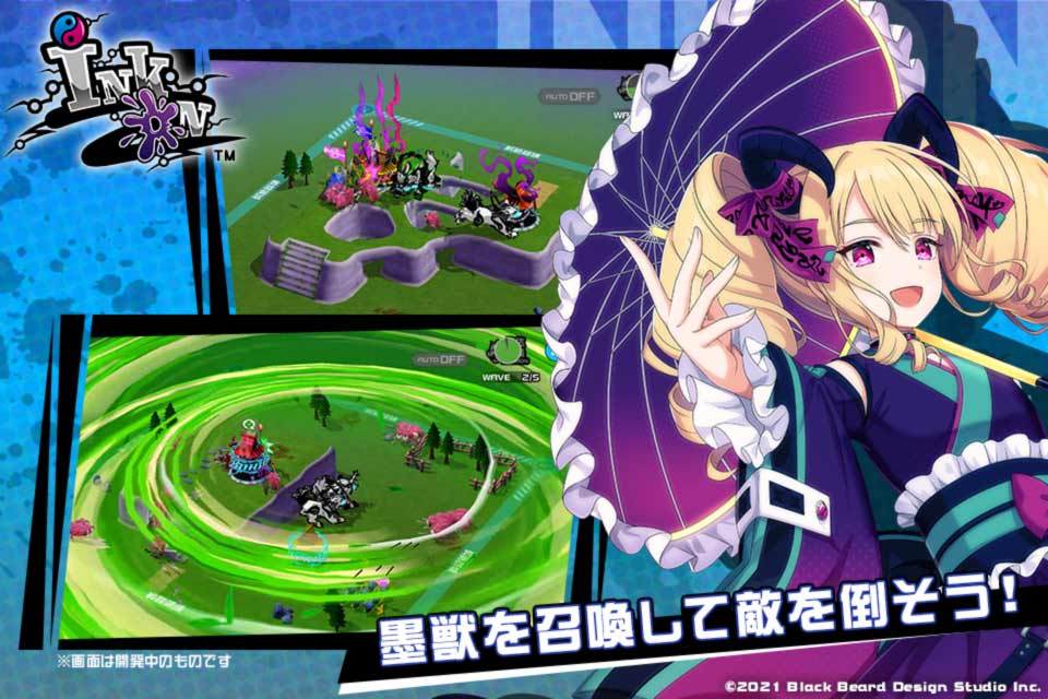 インクオン（Ink on）のスクリーンショット_3