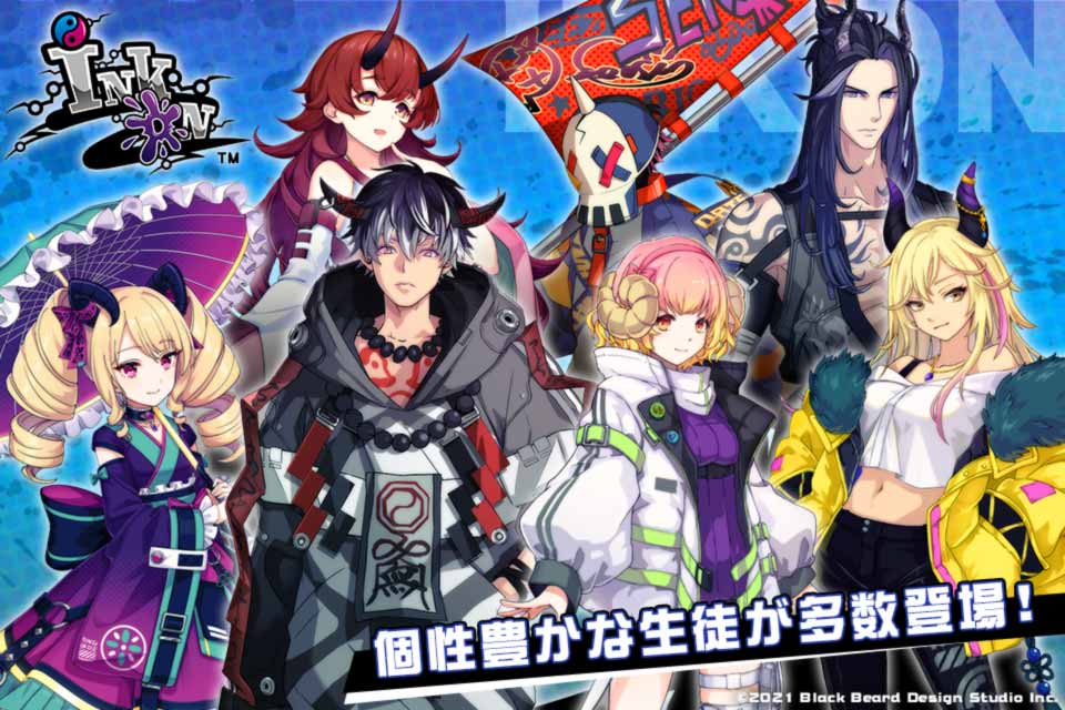 インクオン（Ink on）のスクリーンショット_5