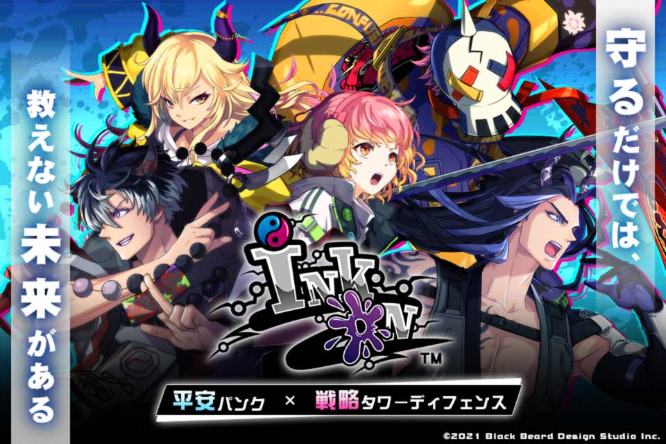 インクオン（Ink on）のスクリーンショット_1