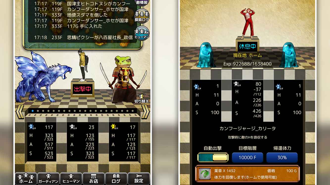 Guardians Note - リアルタイム・ダンジョン探索・カジュアル放置RPG -のスクリーンショット_1