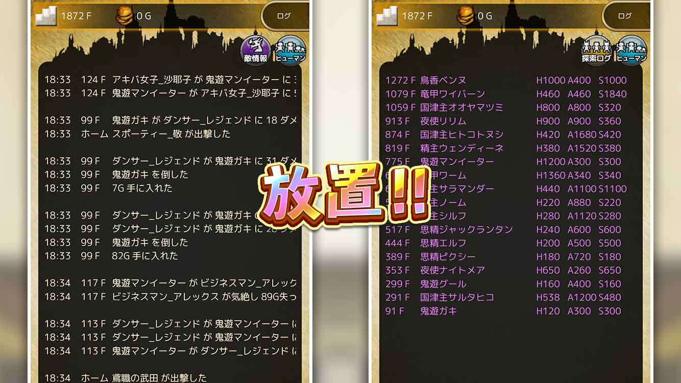 Guardians Note - リアルタイム・ダンジョン探索・カジュアル放置RPG -のスクリーンショット_3