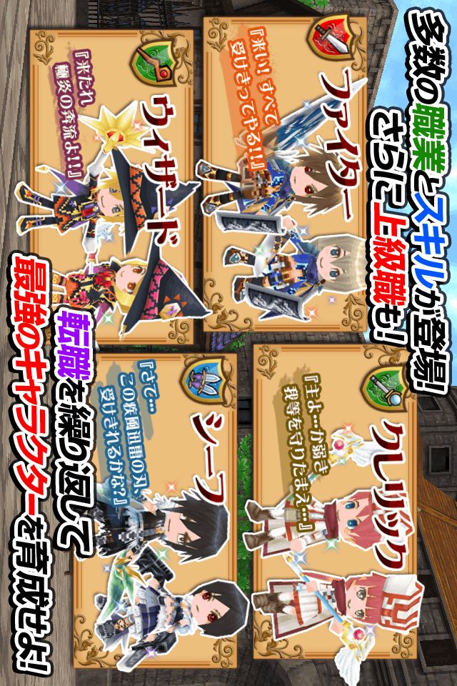 RPG エレメンタルナイツ 3DMMO オンラインRPG ギルドで出会い チャットで冒険 ドラゴンバトルが楽しめるオンラインゲーム アバター 無料のスクリーンショット_4