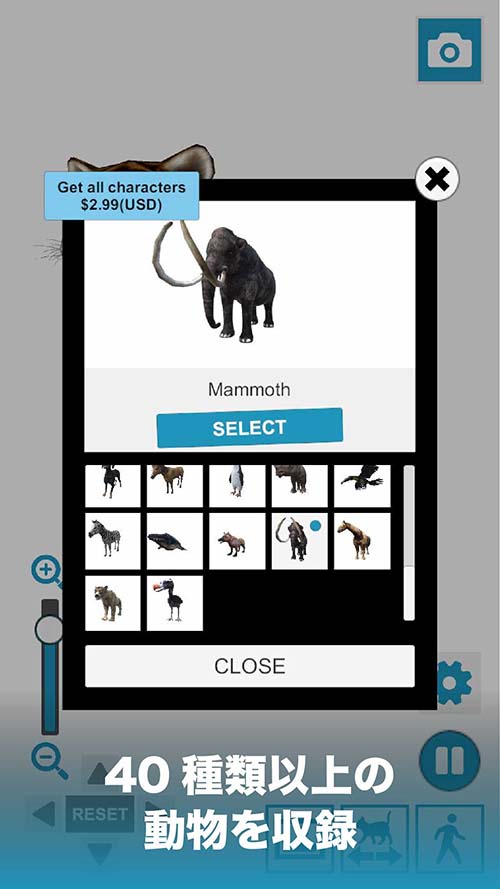 動物ポーズ図鑑 イラスト用のスクリーンショット_2