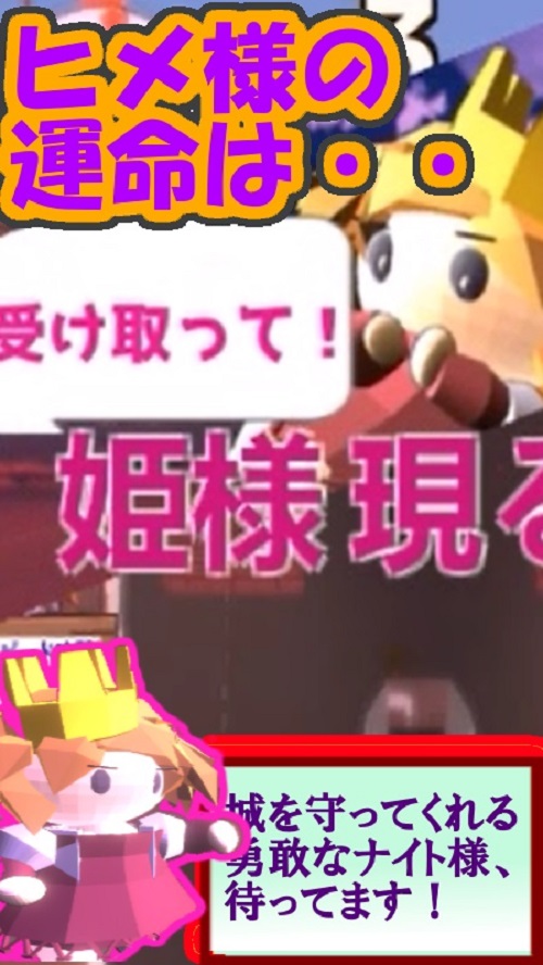 スキマ時間ゲーム - 爆弾騎士団からお城を守るのだ：超お手軽片手縦画面の騎士スライドゲームのスクリーンショット_3