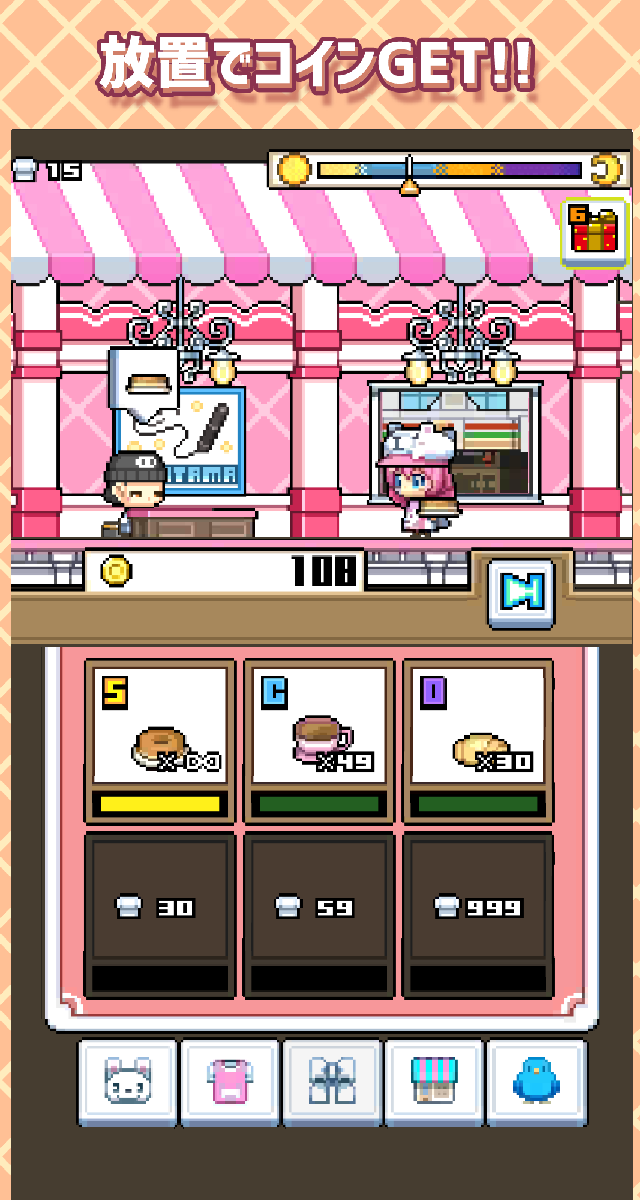 カジュアルレストランゲーム「スキマレストラン」のスクリーンショット_1