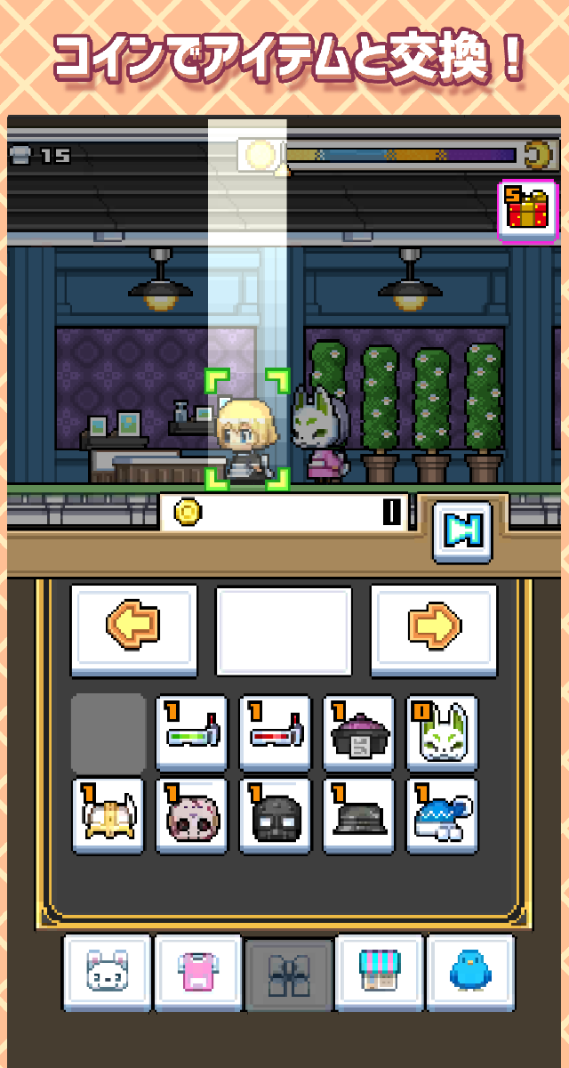 カジュアルレストランゲーム「スキマレストラン」のスクリーンショット_2