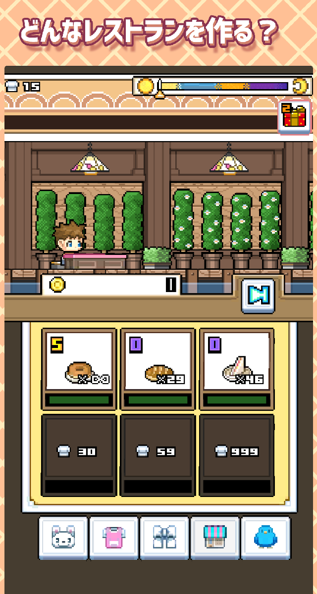 カジュアルレストランゲーム「スキマレストラン」のスクリーンショット_5