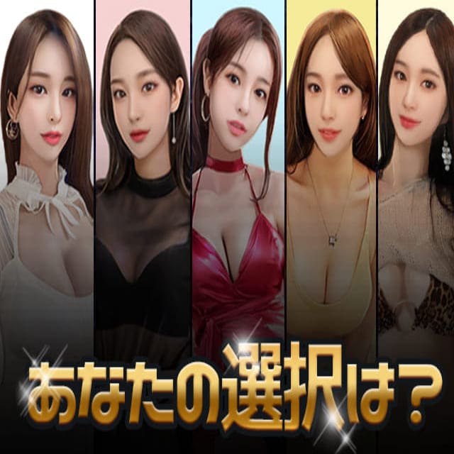 夜の帝王のスクリーンショット_5