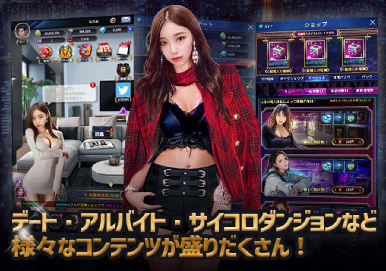 夜の帝王のスクリーンショット_4