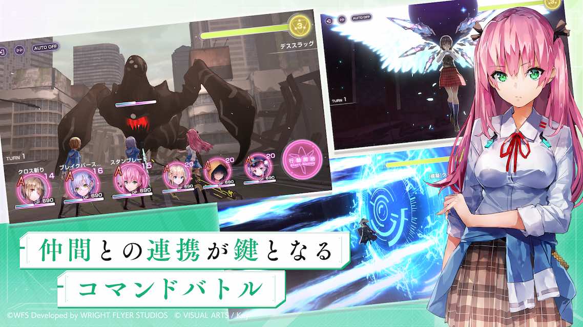 ヘブンバーンズレッドのスクリーンショット_4