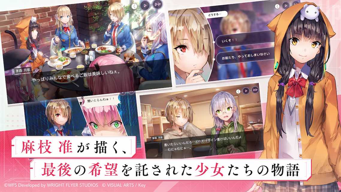 ヘブンバーンズレッドのスクリーンショット_2