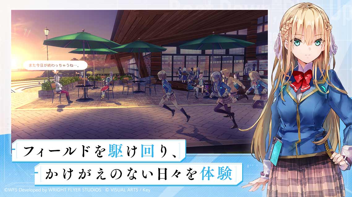 ヘブンバーンズレッドのスクリーンショット_3