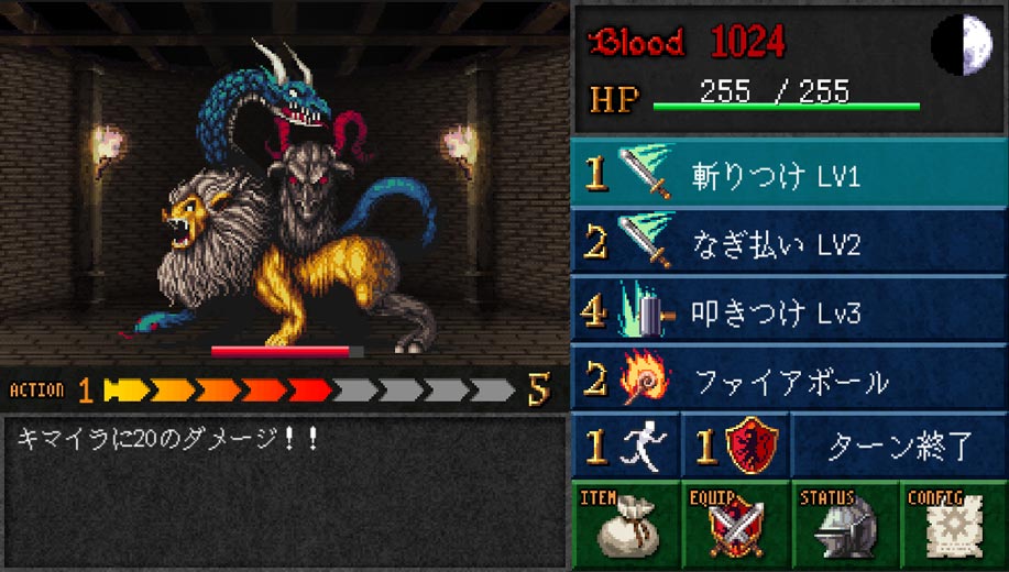 ダークブラッド外伝のスクリーンショット_2