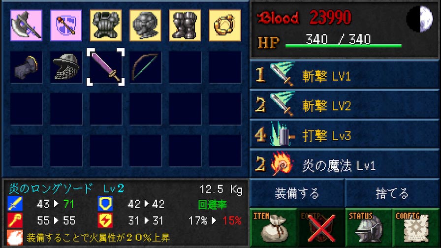 ダークブラッド外伝のスクリーンショット_3