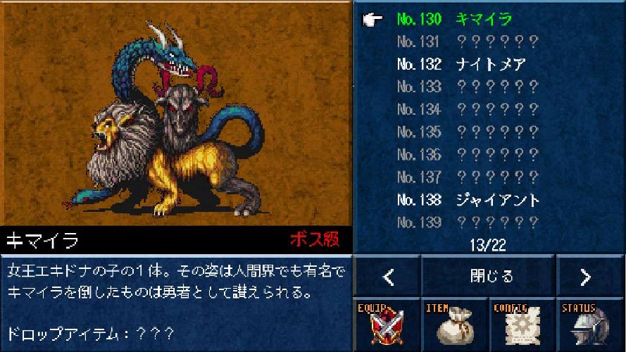 ダークブラッド外伝のスクリーンショット_4