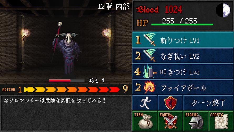 ダークブラッド外伝のスクリーンショット_2