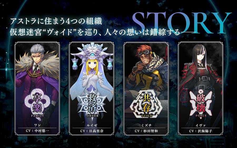 BRAVE FRONTIER ReXONAのスクリーンショット_3