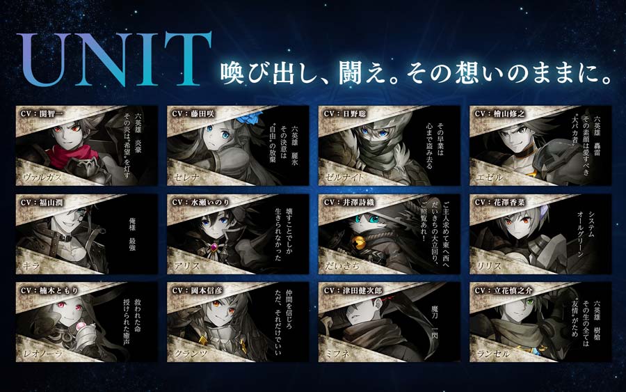 BRAVE FRONTIER ReXONAのスクリーンショット_4