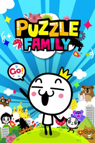 ドタバタファミリー（Puzzle Family）のスクリーンショット_1