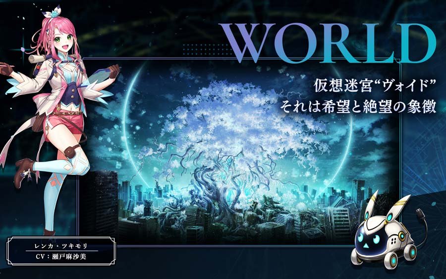 BRAVE FRONTIER ReXONAのスクリーンショット_2