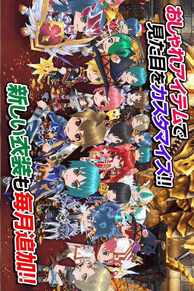 RPG エレメンタルナイツ 3DMMO オンラインRPG ギルドで出会い チャットで冒険 ドラゴンバトルが楽しめるオンラインゲーム アバター 無料のスクリーンショット_5