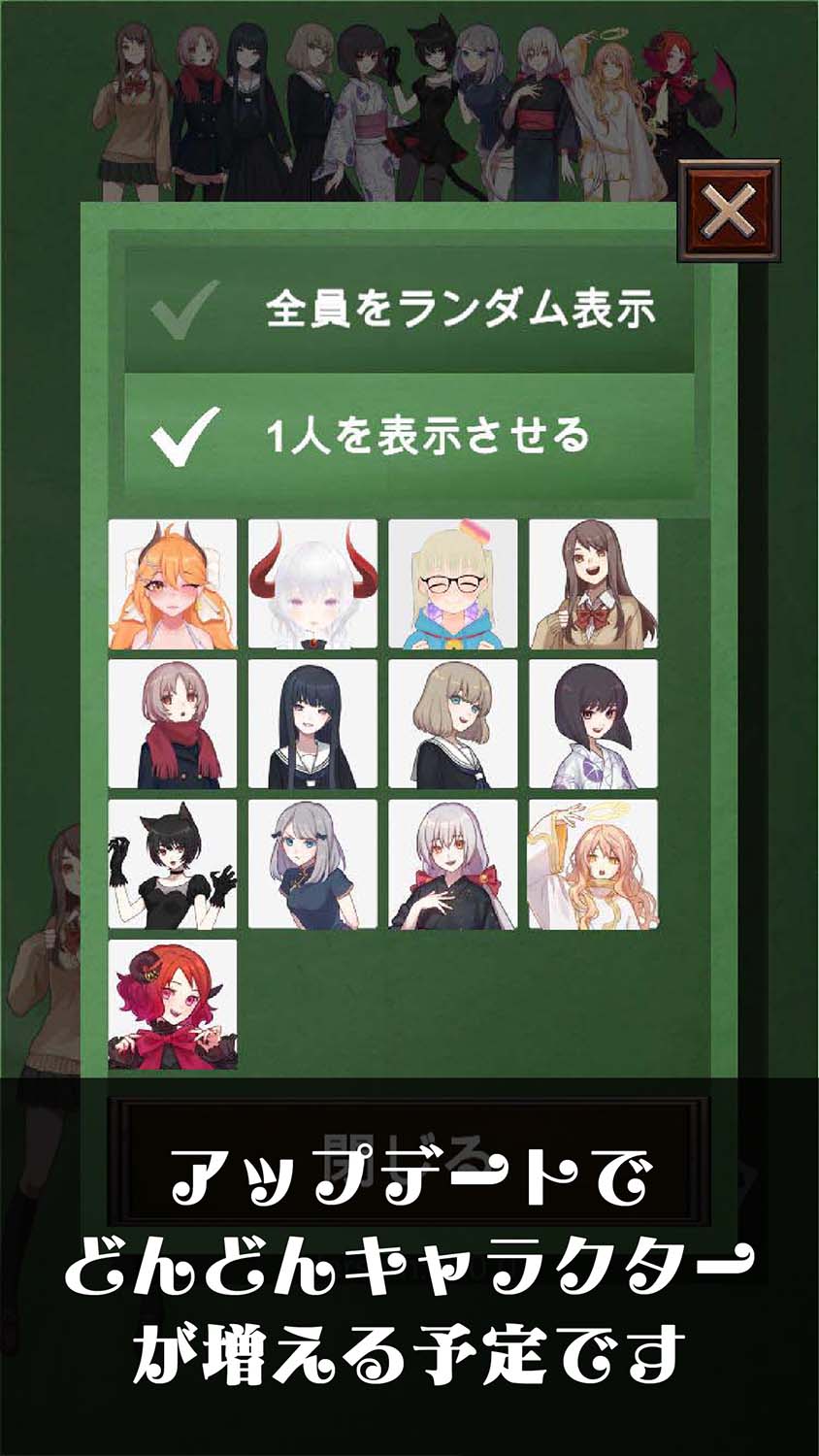 美少女ソリティア トランプゲームのスクリーンショット_2