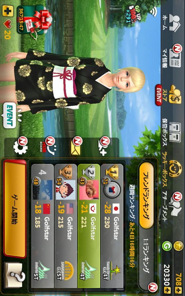 ゴルフスターのスクリーンショット_1