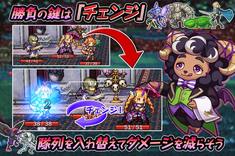 デビラビローグのスクリーンショット_3