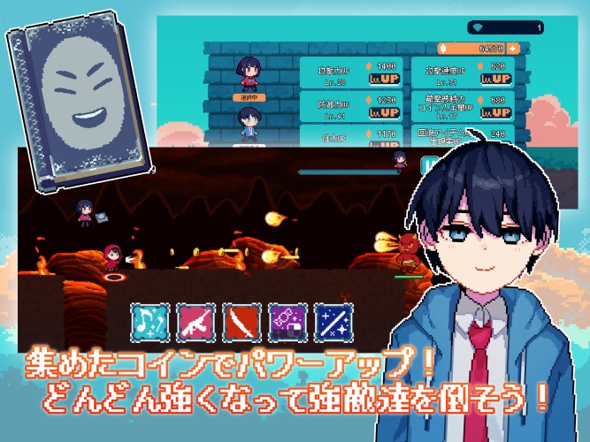 ワンダーラン(WonderRun)のスクリーンショット_3