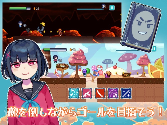 ワンダーラン(WonderRun)のスクリーンショット_2