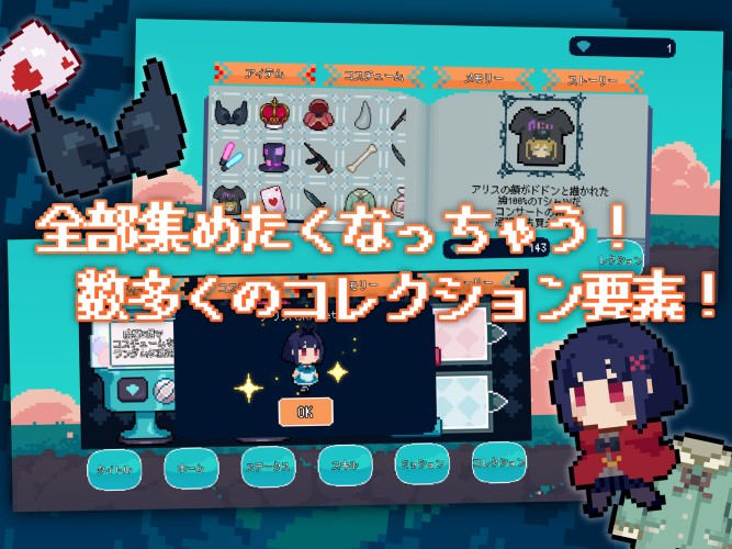 ワンダーラン(WonderRun)のスクリーンショット_4