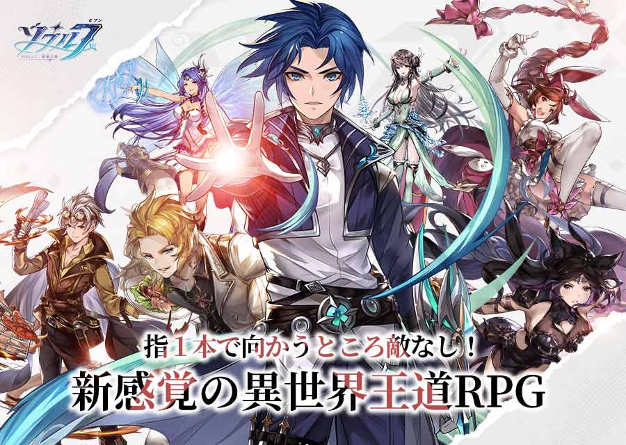 ソウル7：闘羅大陸のスクリーンショット_1