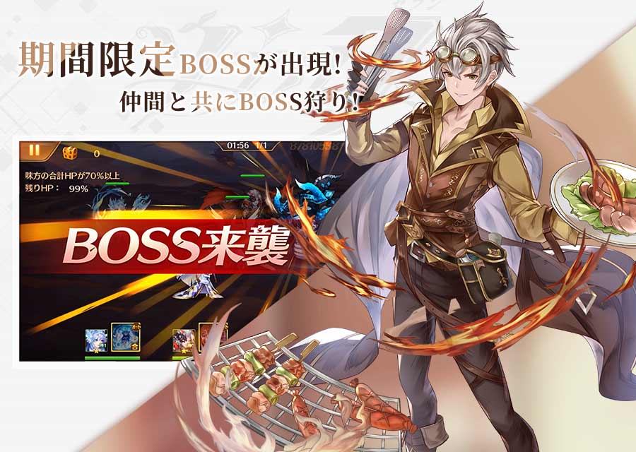 ソウル7：闘羅大陸のスクリーンショット_4