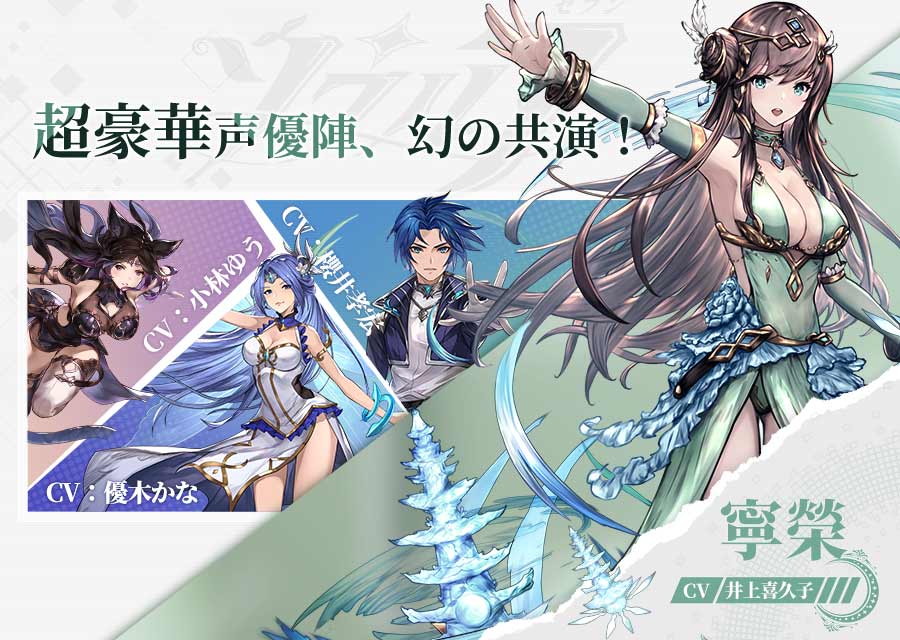 ソウル7：闘羅大陸のスクリーンショット_5