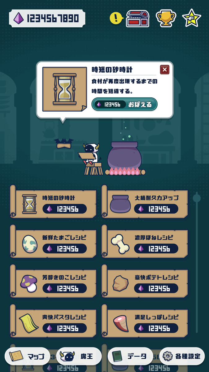 マジキッチン【くっつけパズル＆タワーディフェンス】のスクリーンショット_3