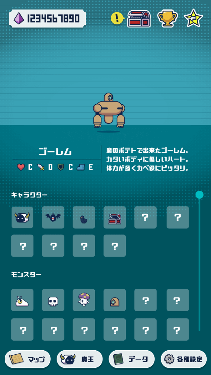 マジキッチン【くっつけパズル＆タワーディフェンス】のスクリーンショット_4