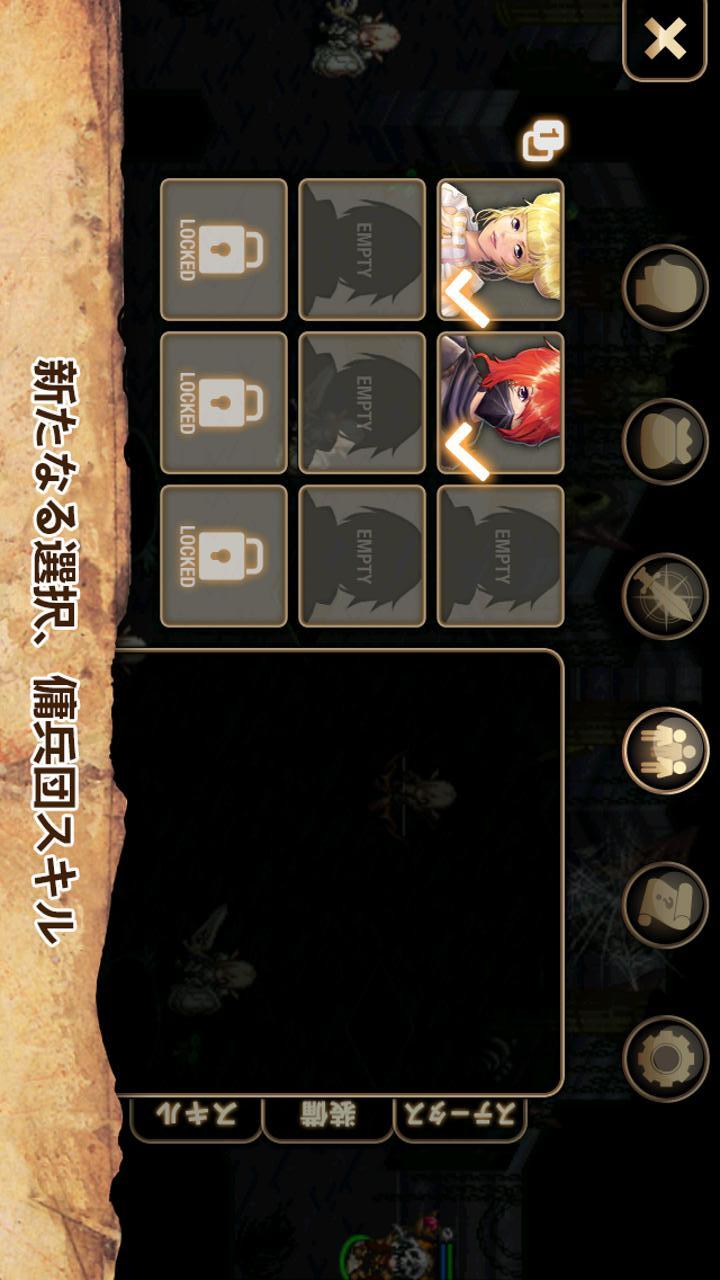 イノティア戦記4のスクリーンショット_3