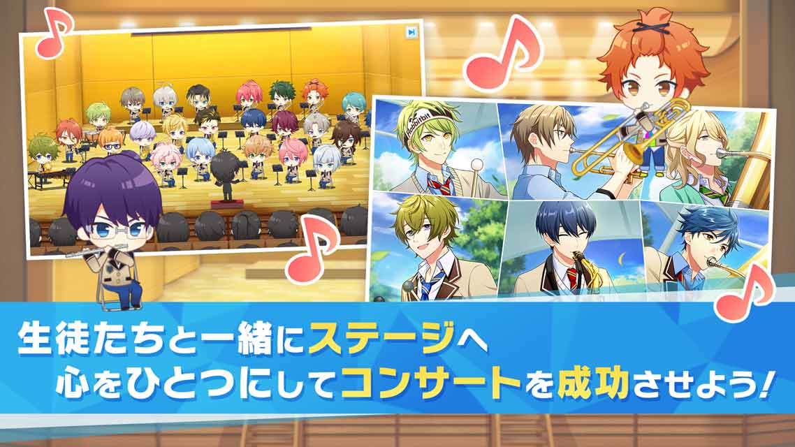 ウインドボーイズ！のスクリーンショット_3