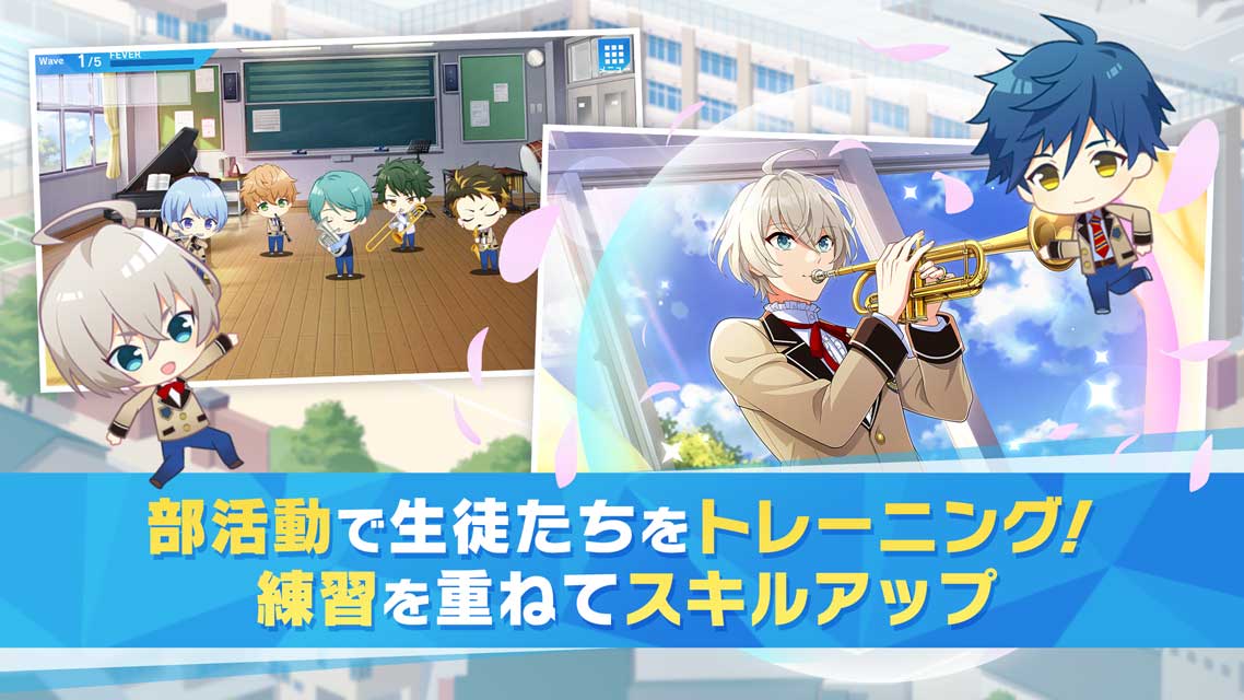 ウインドボーイズ！のスクリーンショット_2