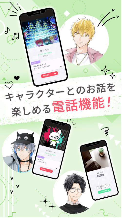 ハッピークズトピアのスクリーンショット_5