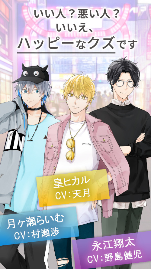 HappyKuzUtopiaのスクリーンショット_2