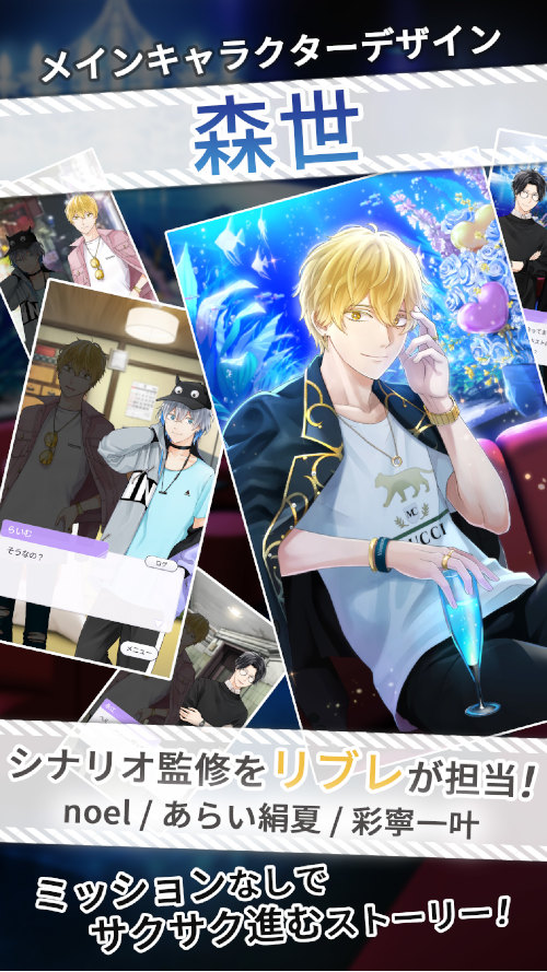 HappyKuzUtopiaのスクリーンショット_3