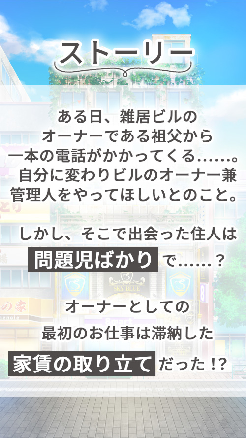 HappyKuzUtopiaのスクリーンショット_4